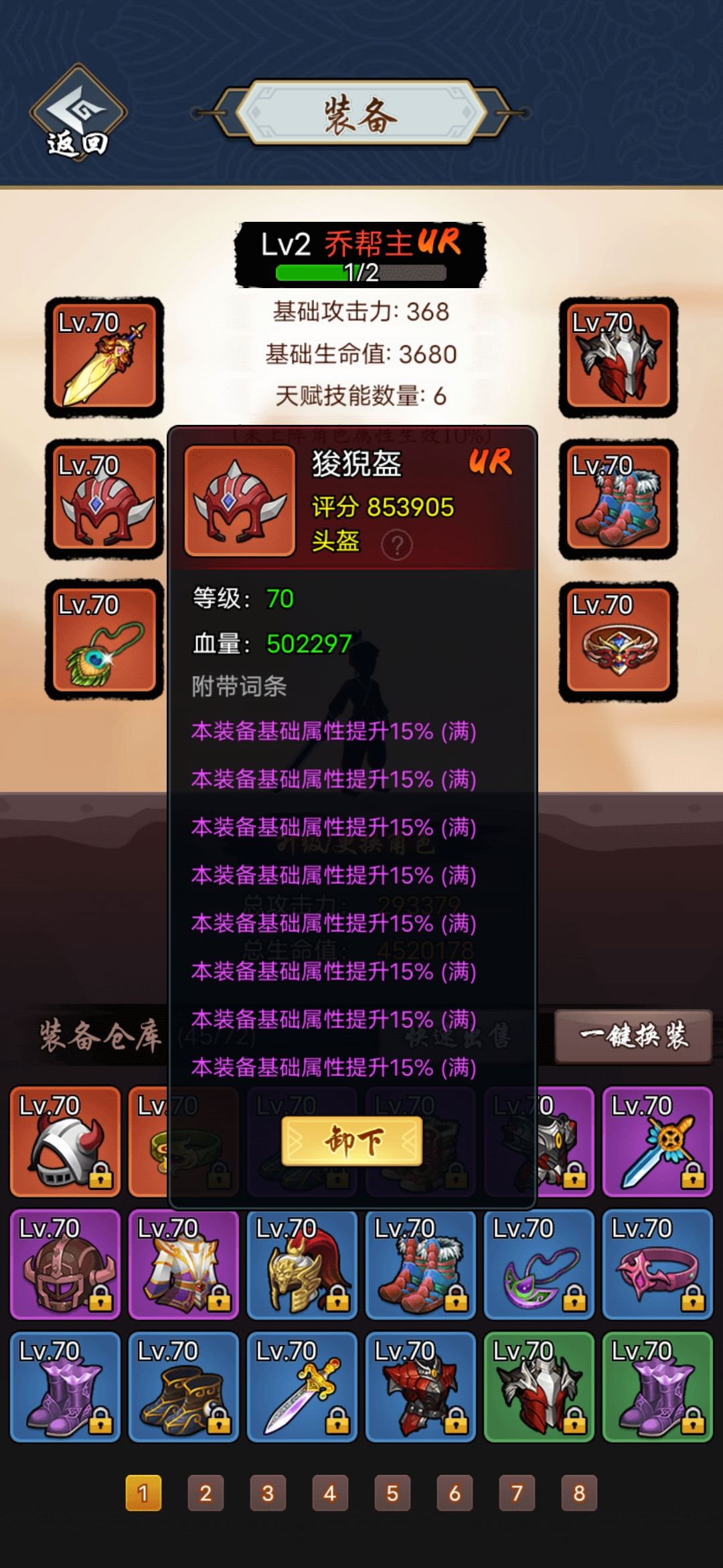 动态图片 3