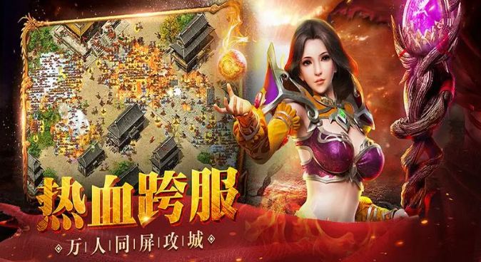 小小屠龙原始火龙:复古火龙传奇,热血再燃 2