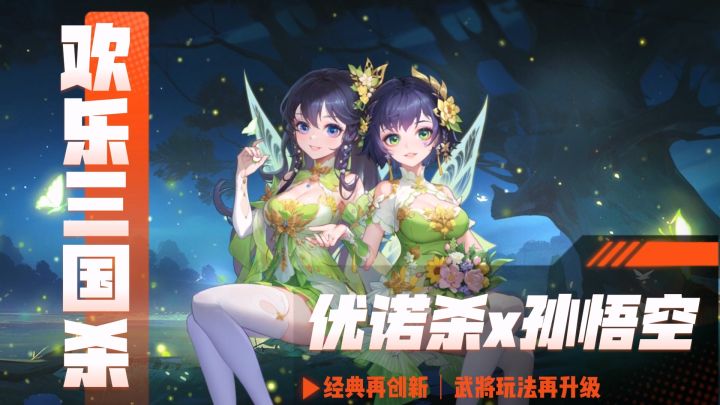 在软萌可爱的三国杀世界，体验本格桌游玩法之外的快乐！截图