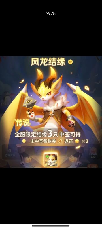 最后的原始人最新“毒龙”来了！！！