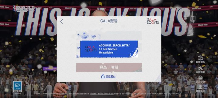 ???截图