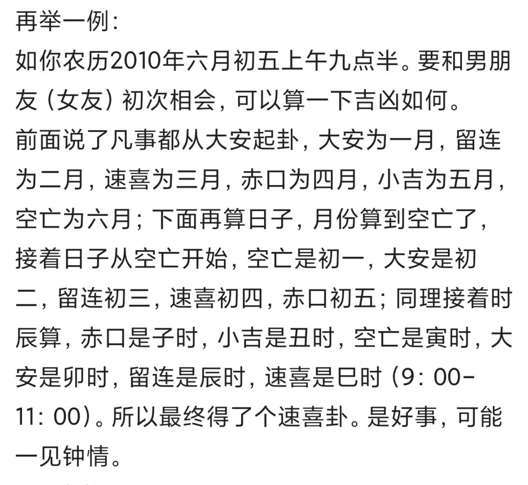 关于大安的那块儿 3