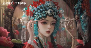 （已开奖）下载纸嫁衣第5部《无间梦境》，“分享”赢限定好礼！｜TapTap独家