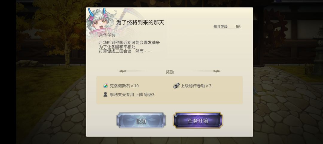 为何东方外典吕之国毫无存在感?策划你居然 2