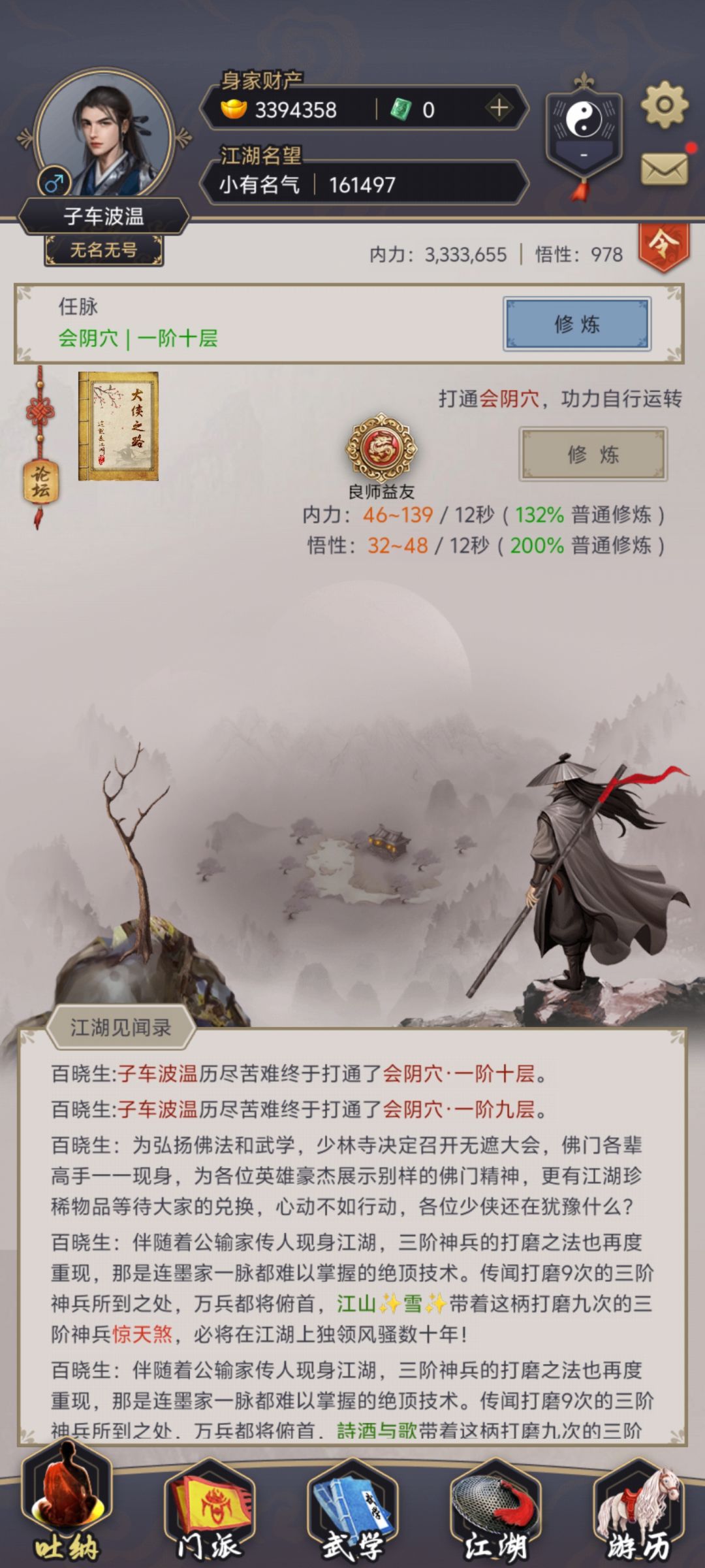萌新求教，急急急急！ 4