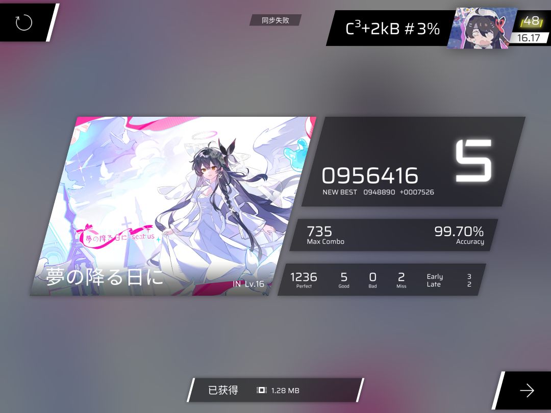 PMT更新——底力&定位 6