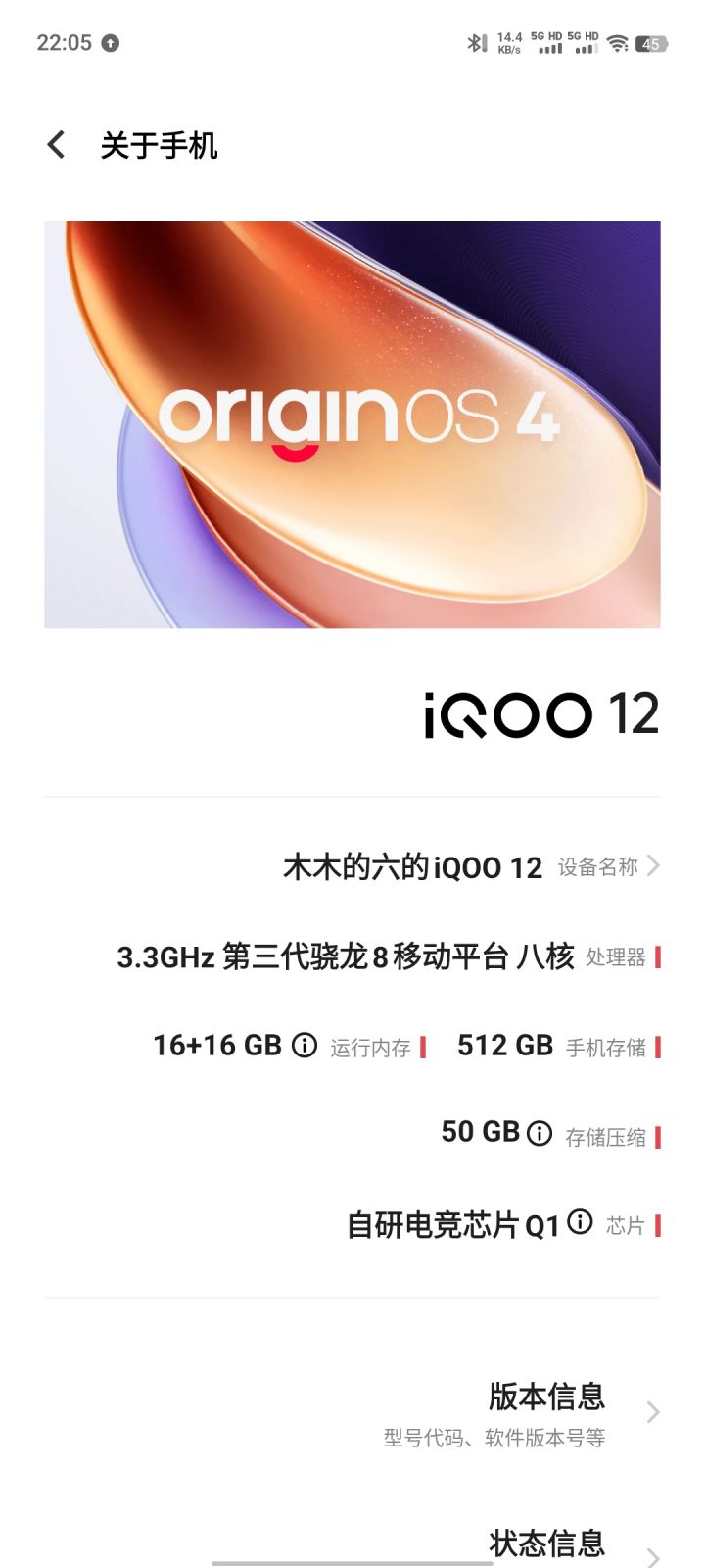 我翻了一下论坛 手机卡的好像都是iqoo的截图