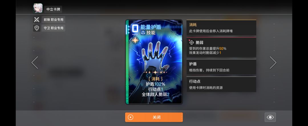 九的破碎流是不是可以开始编辑卡牌了 5