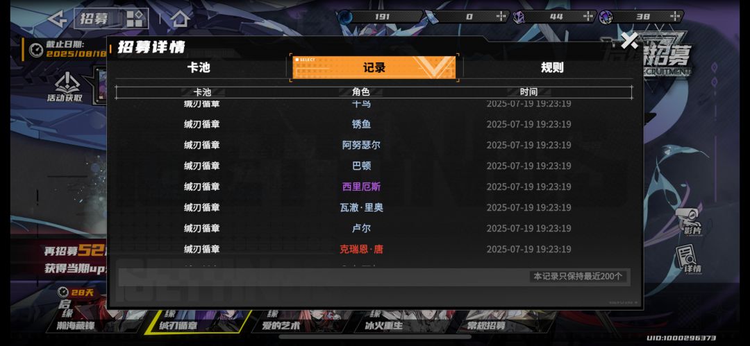 好游戏,给新手福利真棒 2