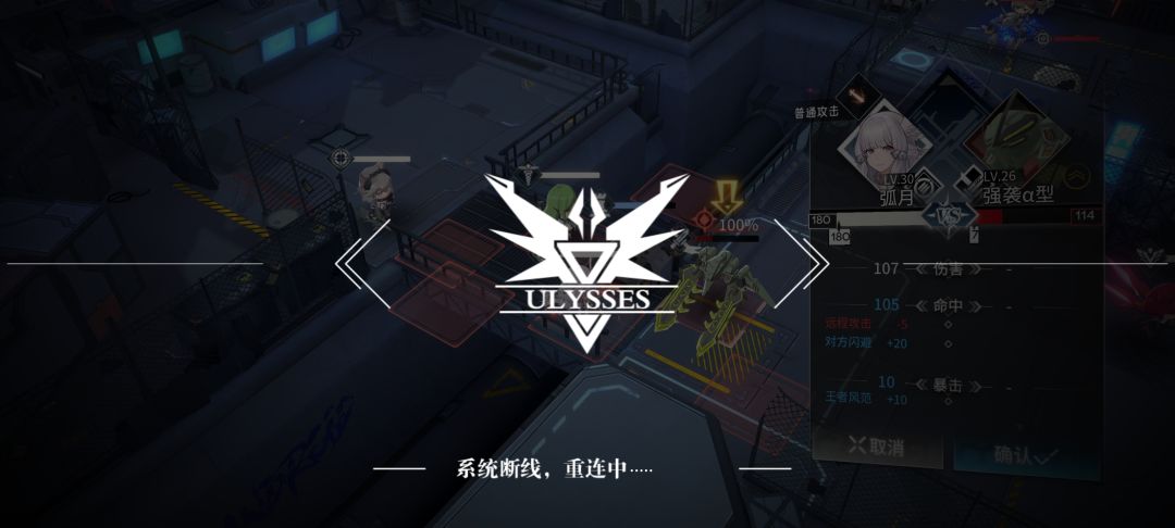 突然啥情况,经常断网 2