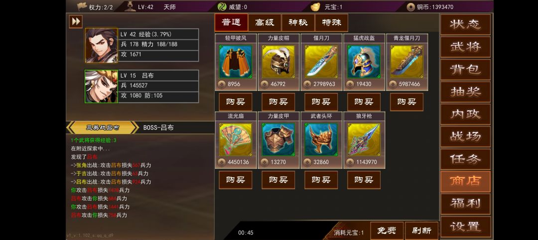 打卡打卡 1