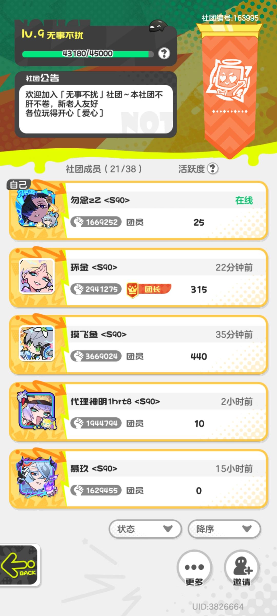 【特殊情况求助】😭😵 2