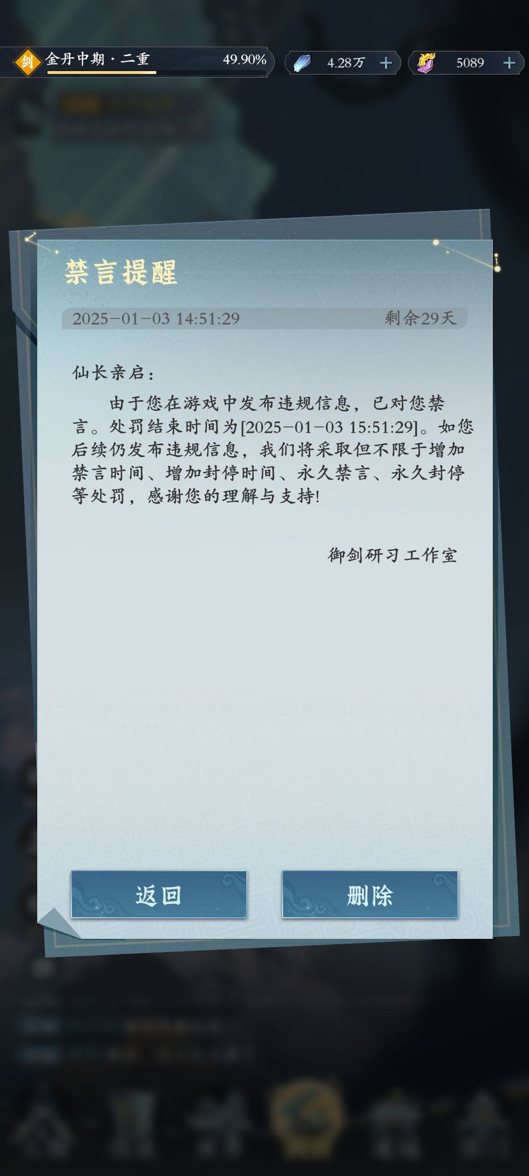 雷霆不愧是你啊 2