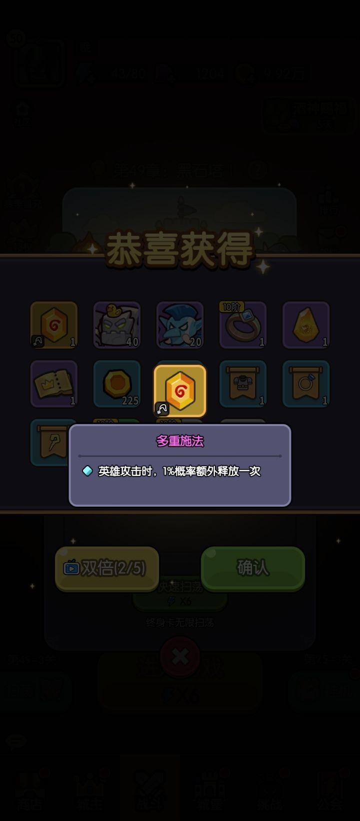 有没有用,? 2