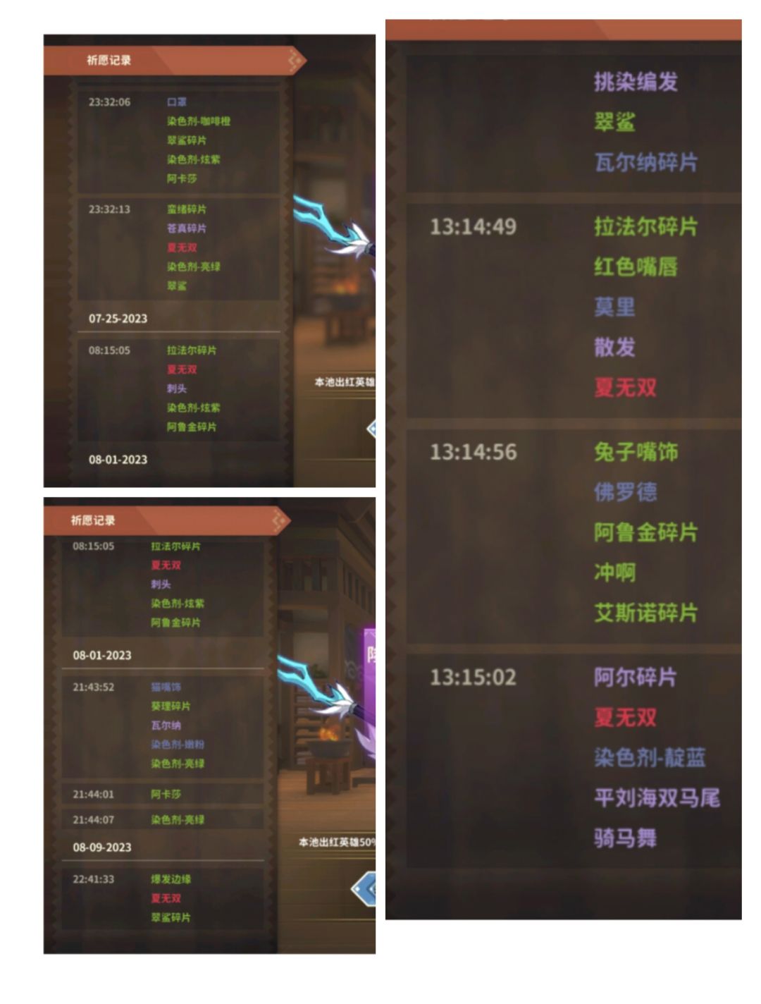 120抽白票满命枪! 2