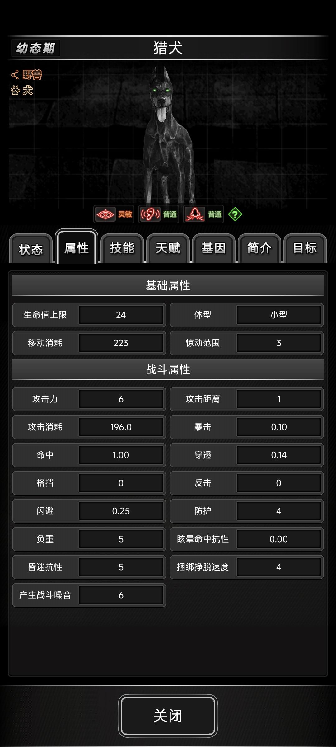 大佬求教 2