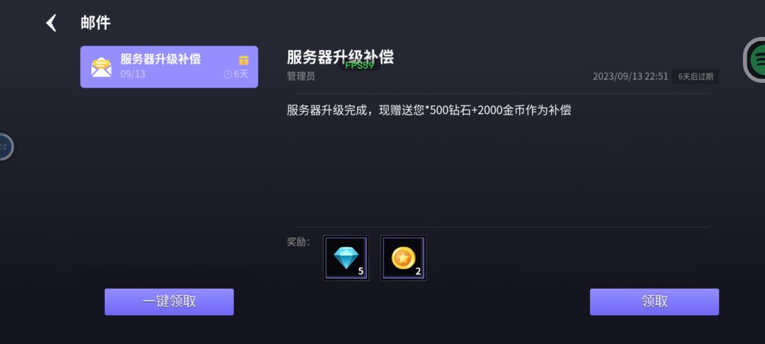 谢谢你！ 2