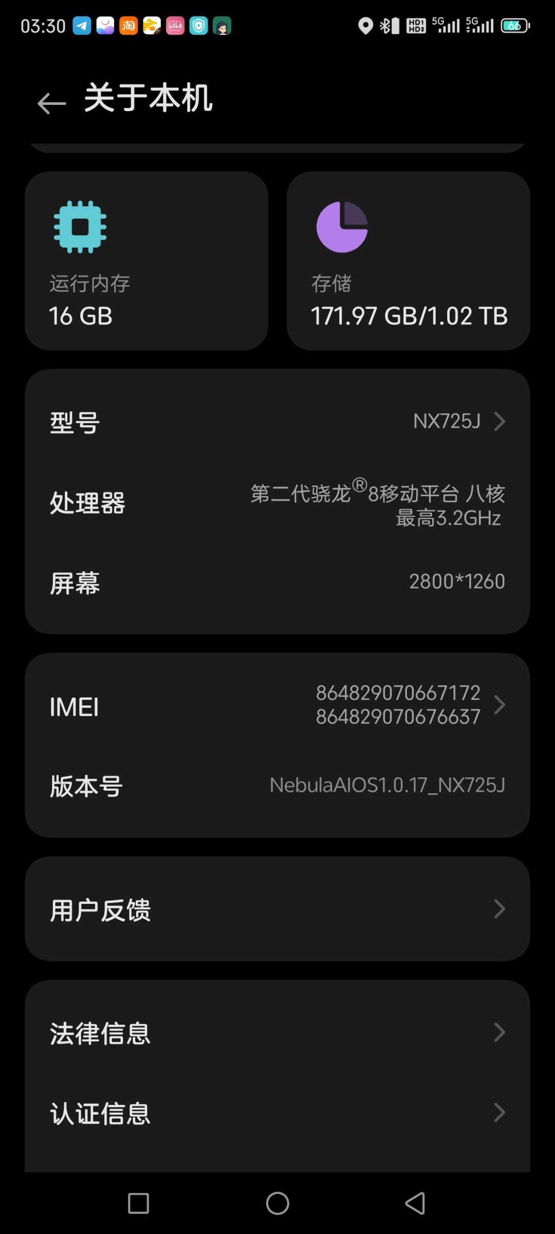 这个配置能玩吗? 1