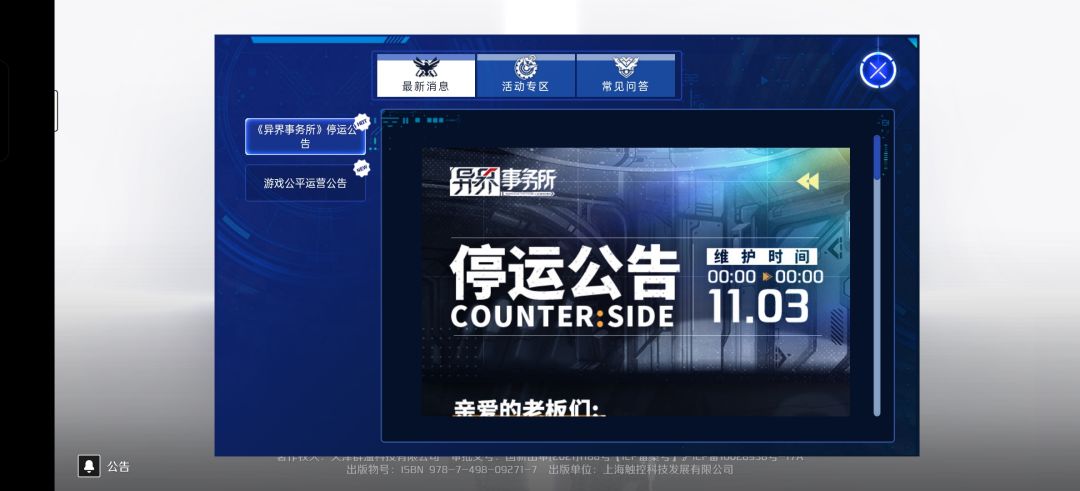 动态图片 7