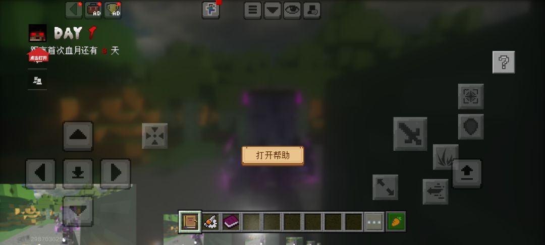 为什么会这样? 4