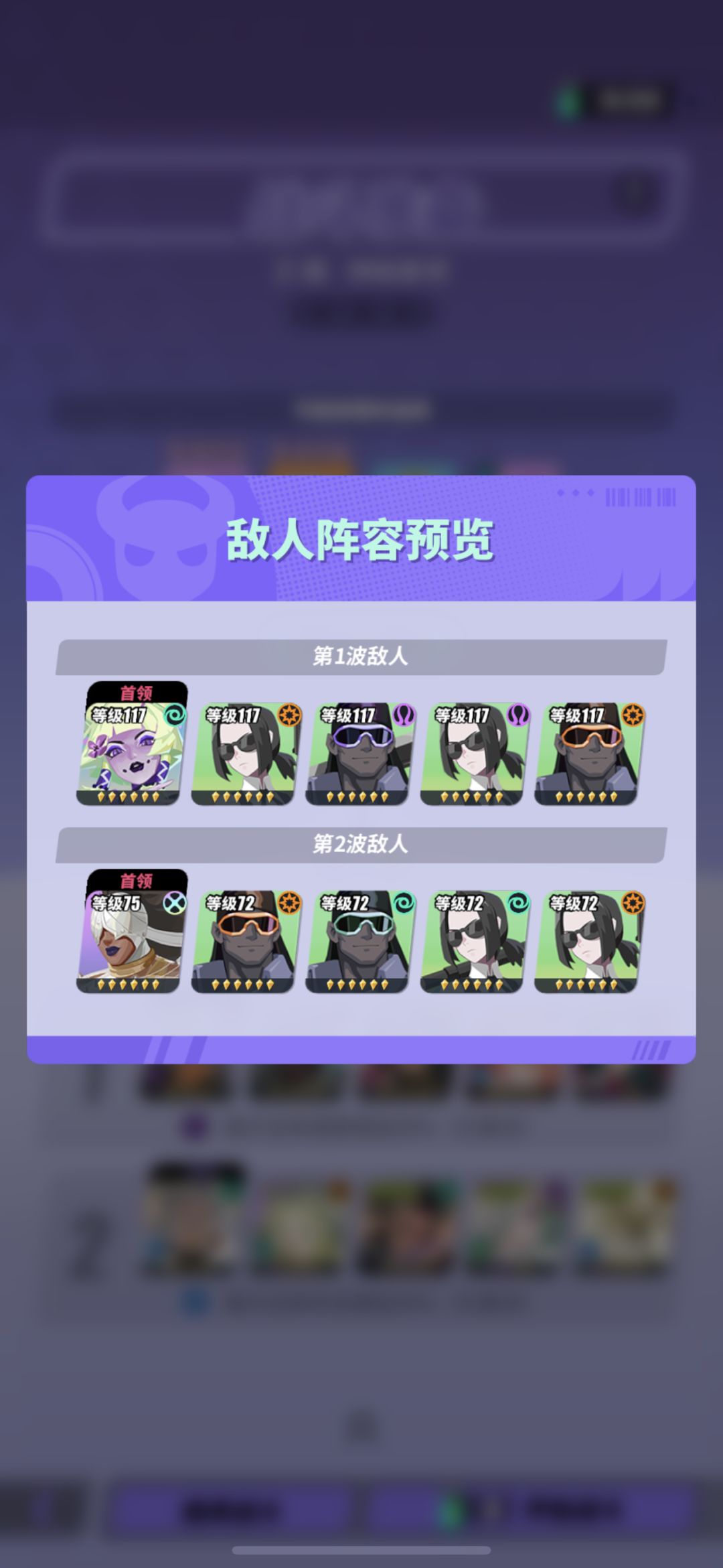 噩梦2-16求指教 1