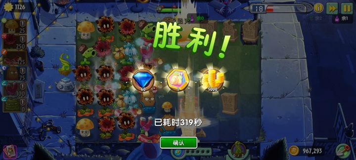 好像还有一个没满,拓维怎么放我过去了截图
