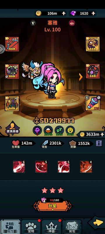 萌新少走弯路：三奶阵容与双奶埃拉阵容