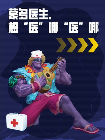 《请选择一张图作为你的解药》