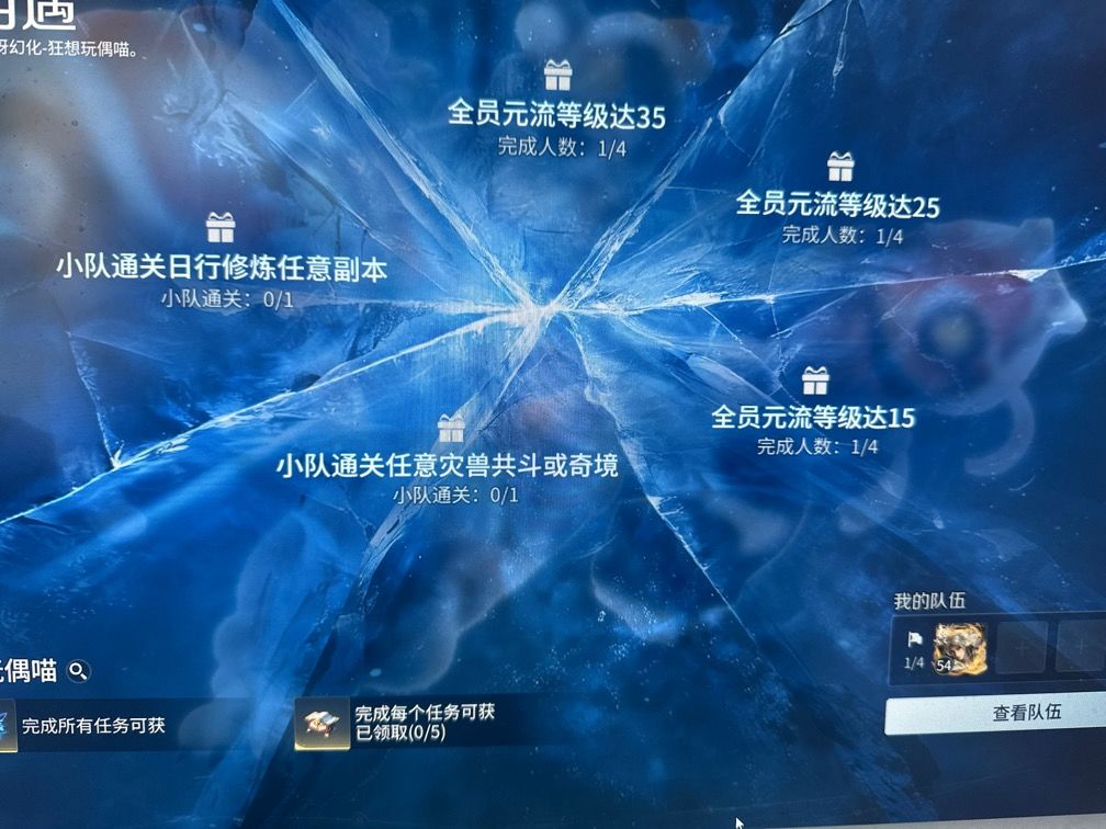 蒙犽活动 1