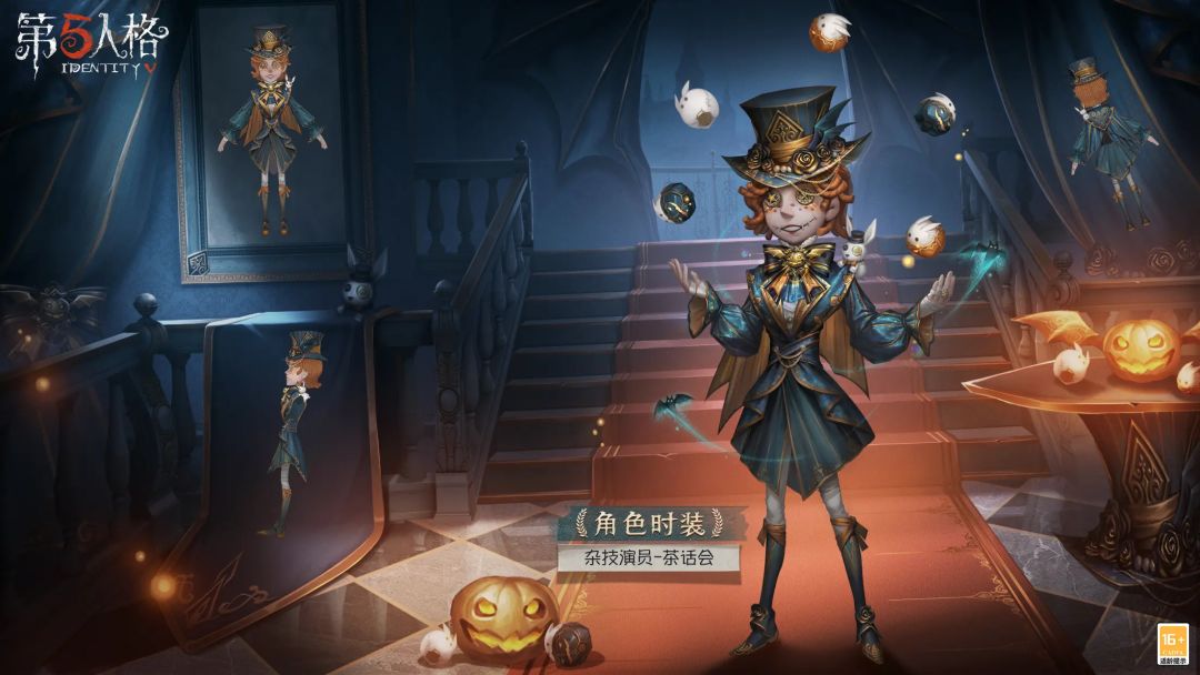 “星之王”和“茶话会”皮服对比 2