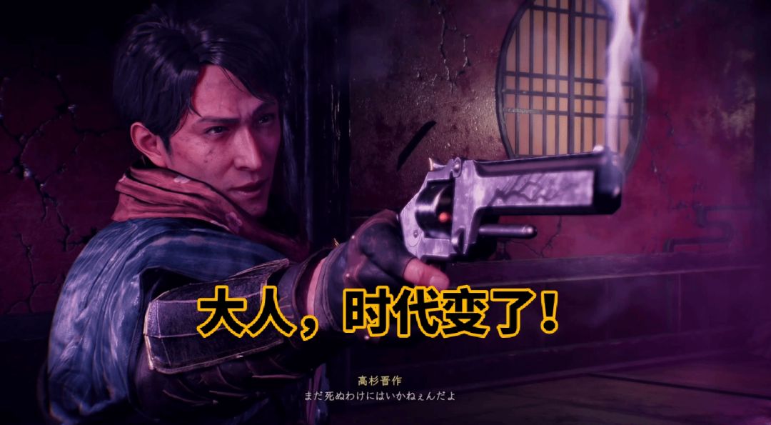 仁王3冲田登场!这波穿越我吹爆》 1