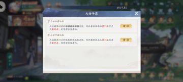 天榜争霸：100%进榜技巧！（亲测有效）