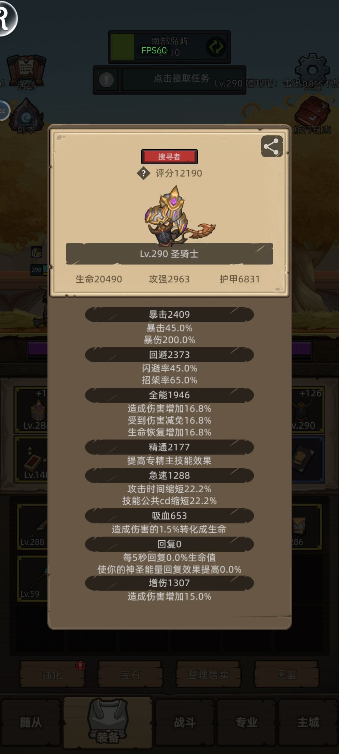 两把要哪把 2