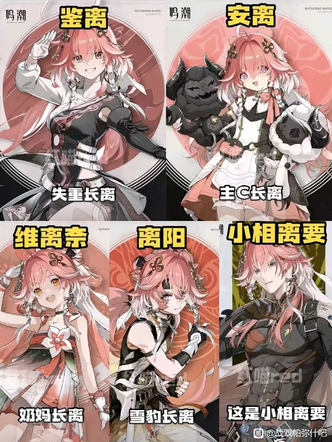 你们的抽卡 2