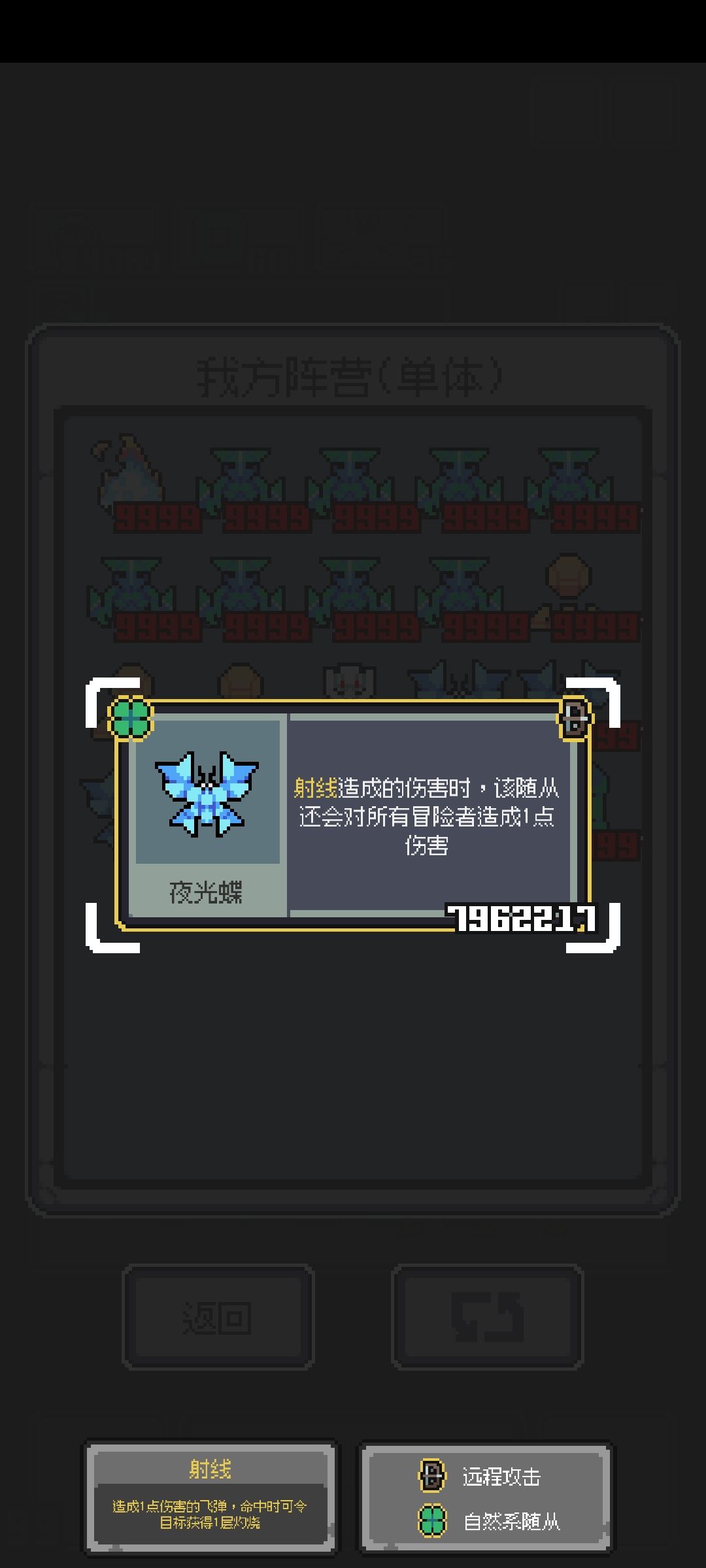 不要学 2