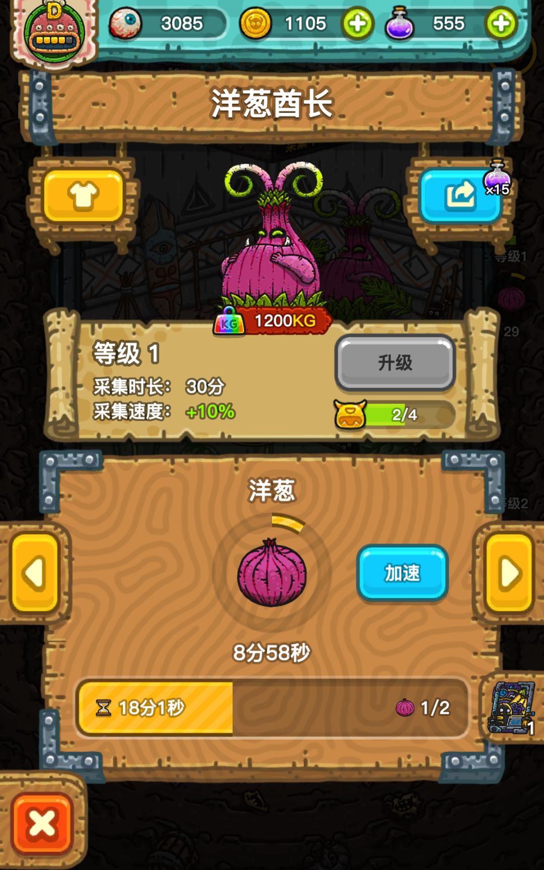 这算稀有吗 1