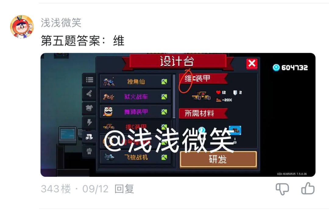 这种人也可以中奖吗 3