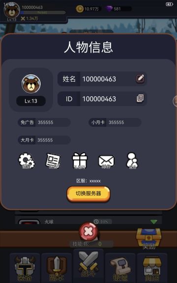 小攻略（有地方可能不对，不喜勿喷）