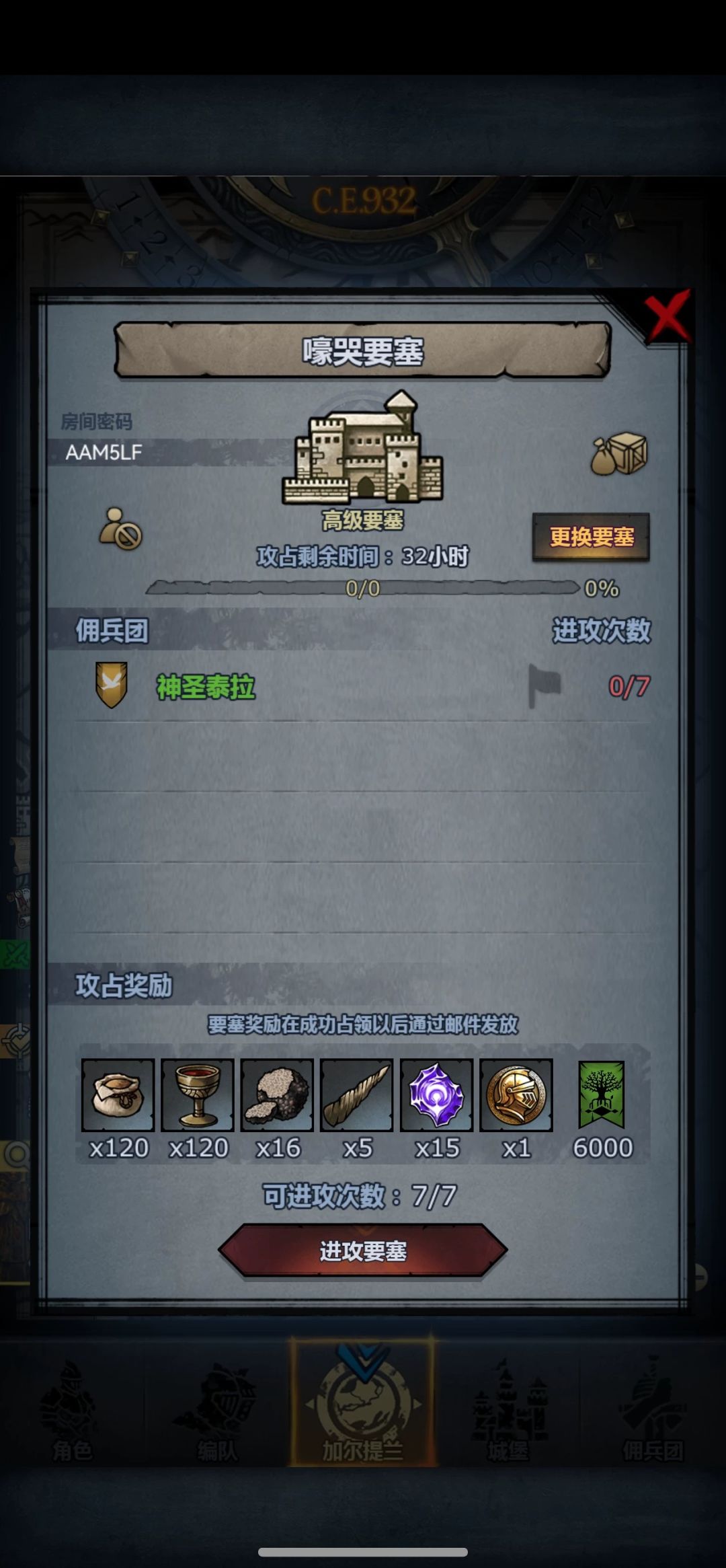 来个大佬救一下 1