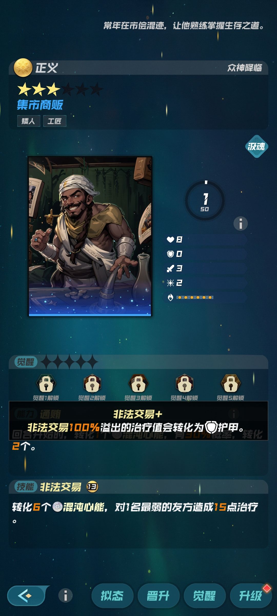 这俩个会不会陷入死循环?? 1