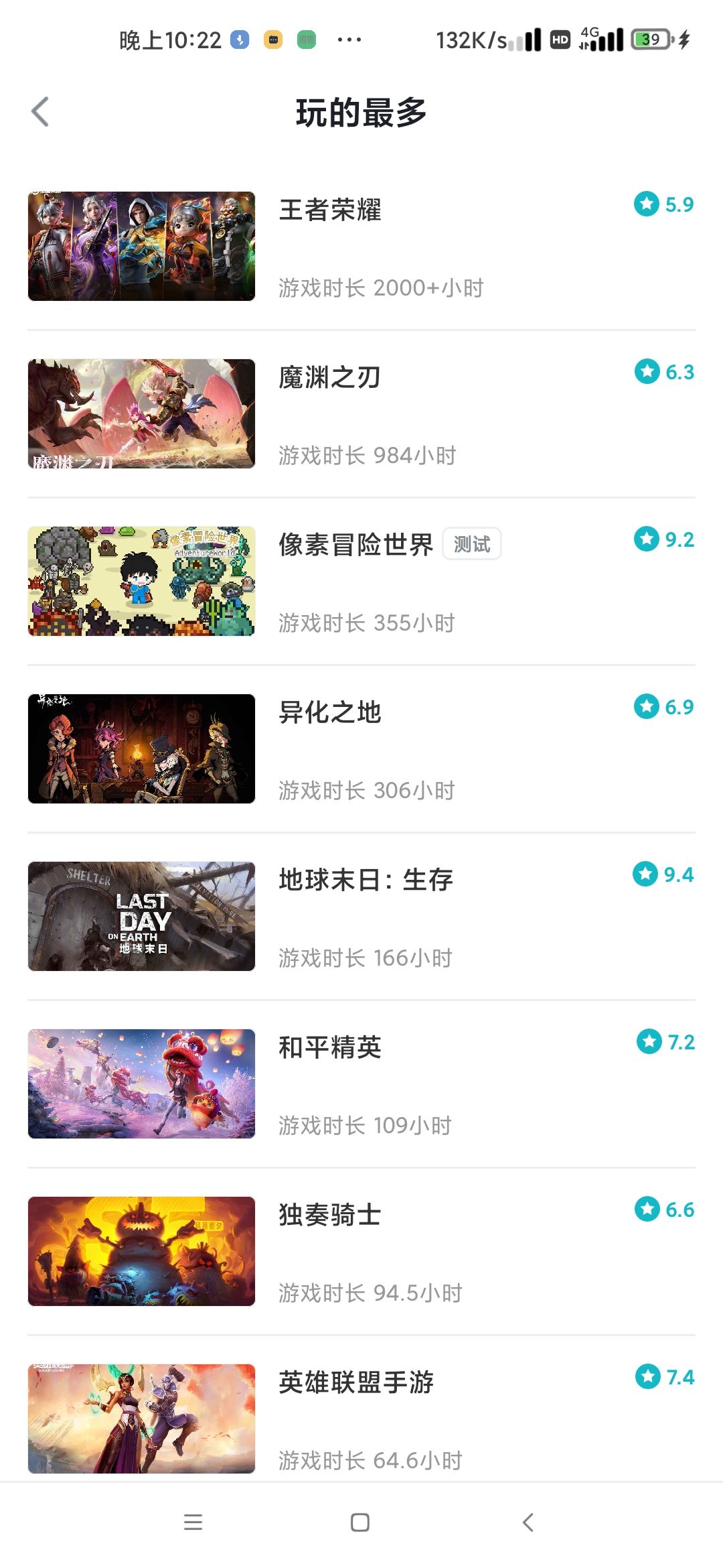 动态图片 4