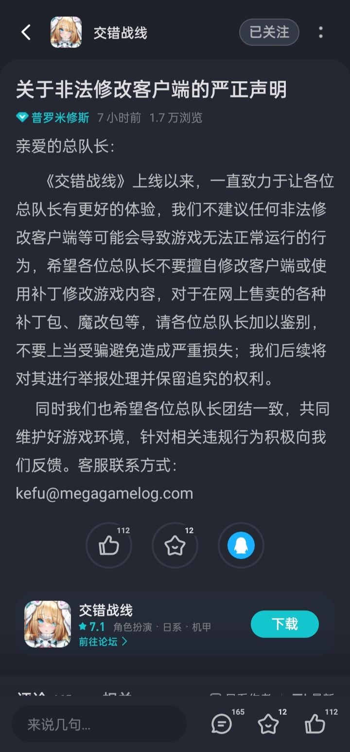 怎么又打赢复活赛了? 2