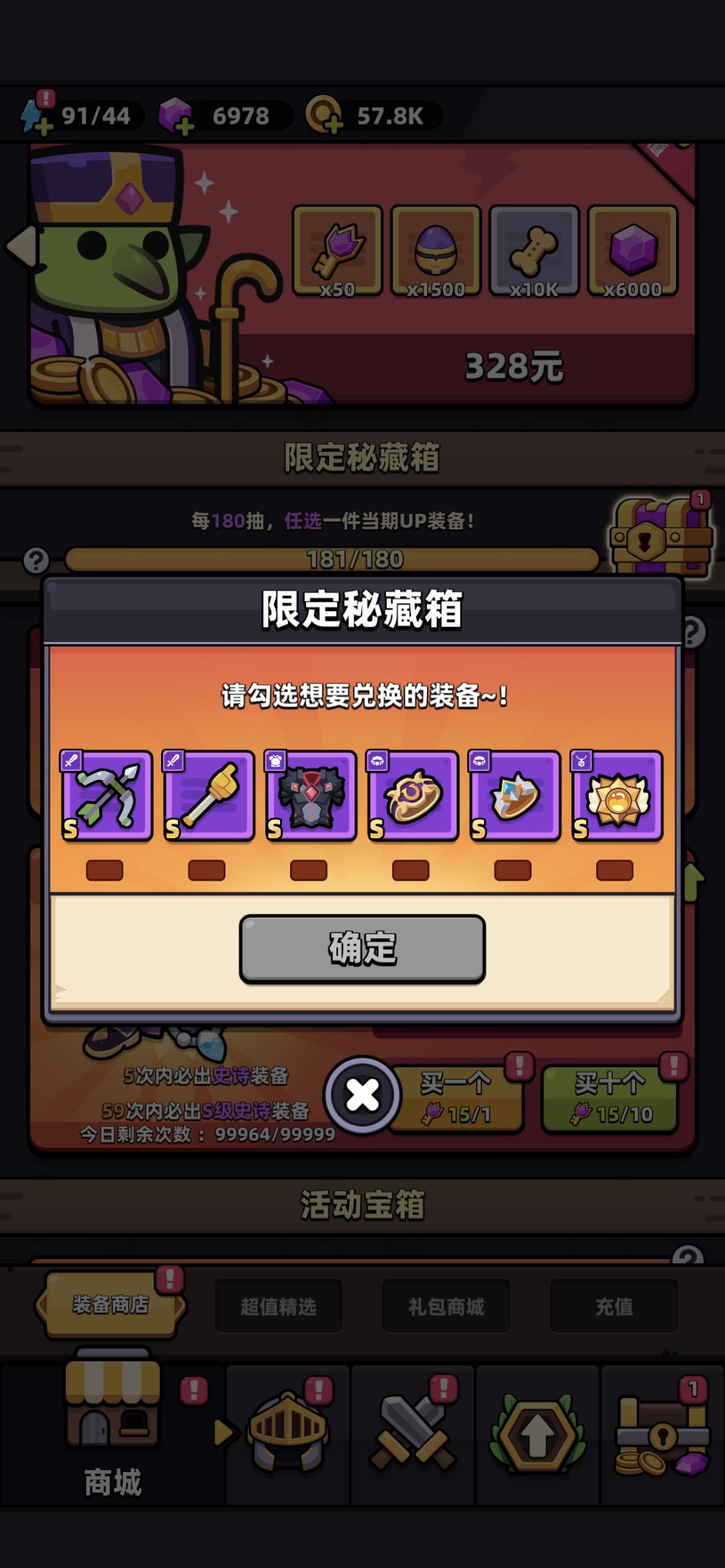 大佬们,换哪个啊 1