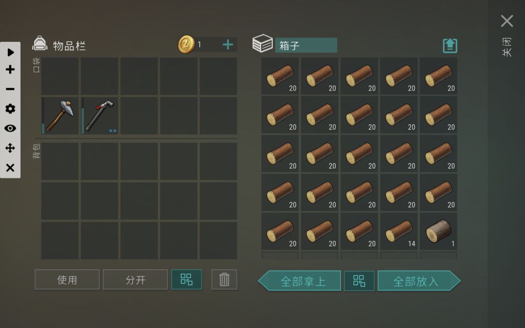 反抄player5929(有一定的木石基础资源) 3