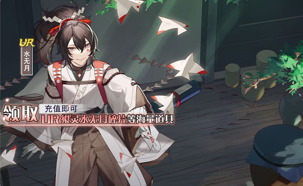 【食之契约】1月15日正式服活动预告 3