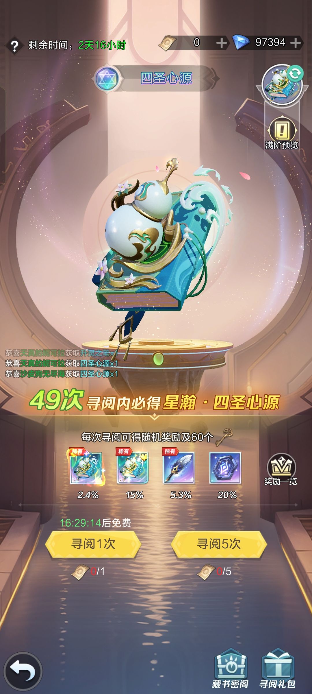 新手第九天 1
