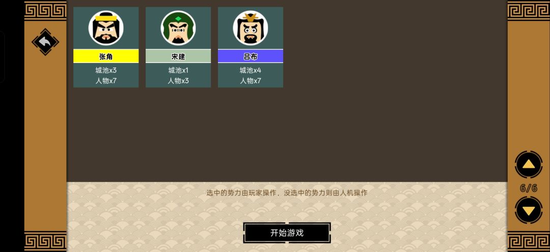 动态图片 7