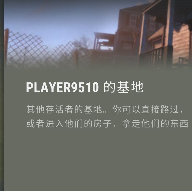 正抄Player9510截图
