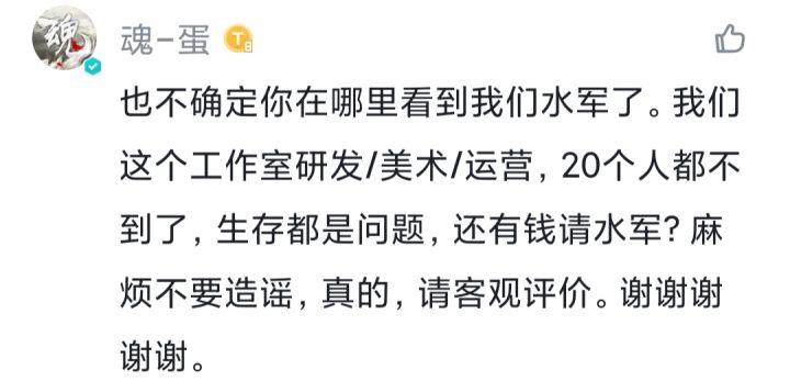 来点开服前的经典笑话截图