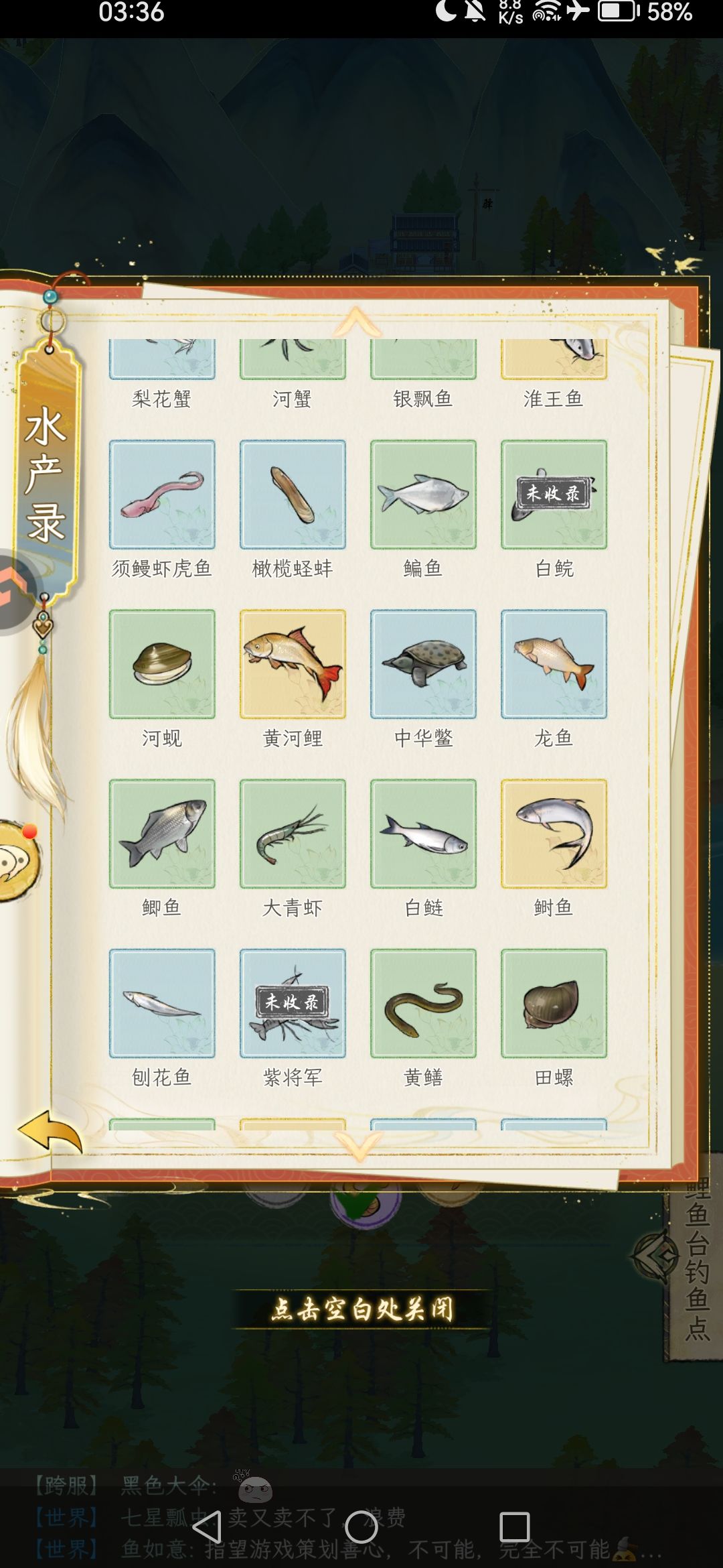 这几种鱼,有谁钓上来过吗? 3